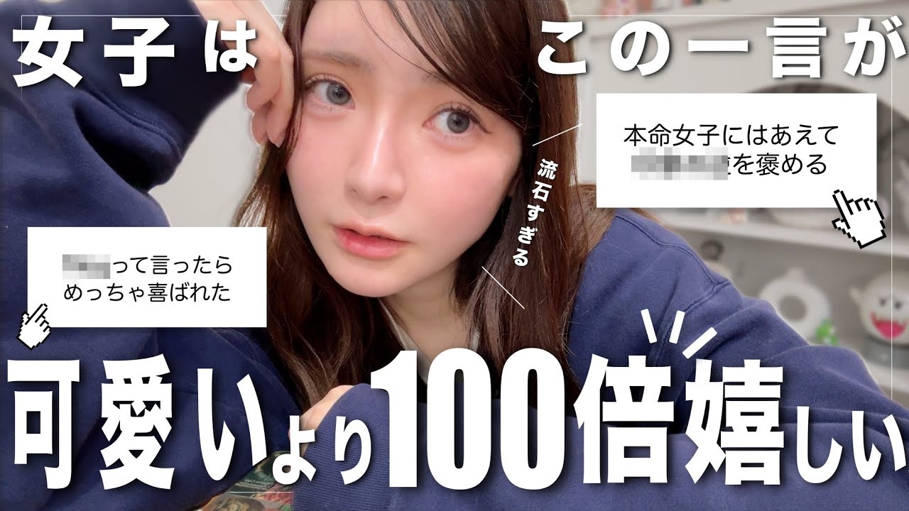 【惚れた】女子に「褒めるの上手過ぎ//」と思われる男性の言動5選🤝