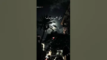 حاله واتس صعبان عليا وانا شايفك Ramy Sabry 