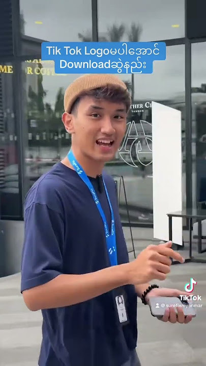 TikTok logoမပါအောင် Download ဆွဲနည်း #iphone #iphonetipsandtricks #surefix #myanmar