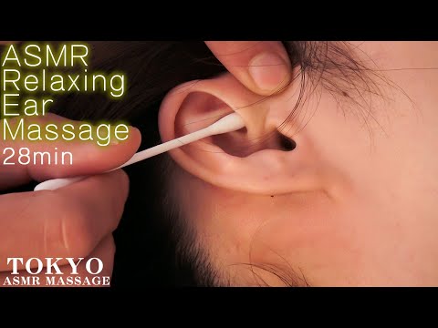 ASMR 眠れる耳マッサージ・耳掃除 | Relaxing Ear Massage And Ear Clean | | | To sleep