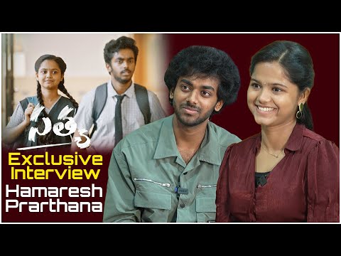 Satya Movie Team Exclusive Interview | Hamaresh | Prarthana Sandeep | TFPC - TFPC