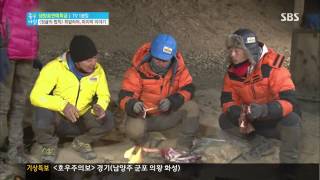 SBS 좋은아침 130722 #2(5)