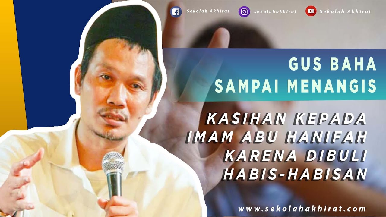 Imam Madzhab Yang Sering Dibuli | Gus Baha