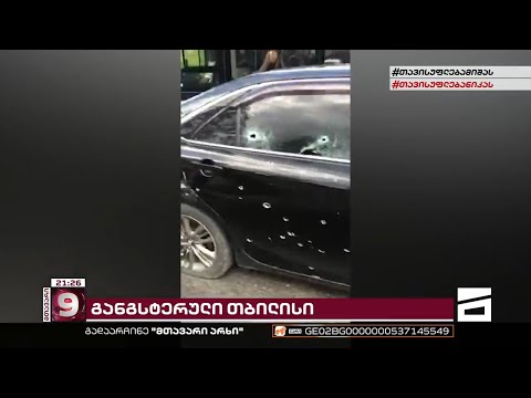 შეკვეთილი მკვლელობა თუ შურისძიება? |  ბიზნესმენ ლევან კაჭარავას მკვლელობის ვერსიები