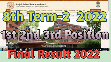 PSEB 8th Class Final Term 2 result 2022 out now | pseb 8th class result 2022 | Term 2 Result