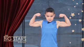 #MBCLittleBigStars أصغر لاعب كمال أجسام يونس بليدي يستعرض موهبته في #نجوم_صغار