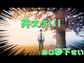 【新人Vtuber】井スケと申します【自己紹介】