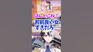 良い女すぎるひなーのww【かみと/APEX/切り抜き】【橘ひなの/デューク】#かみとめクリップ