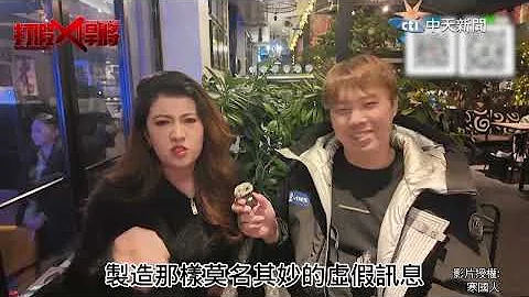 文化灭绝?强迫劳动? 维吾尔族美女提到新疆现况越讲越气直呼"有病吧" @user-jf1ro3lv8o - 天天要闻