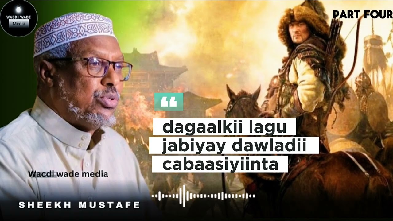 Dagaalkii lagu jabiyey dawladii cabaasiyiinta Part 4. ||sheekh mustafe||2026