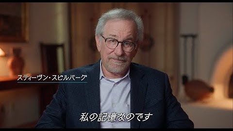 映画『フェイブルマンズ』15秒 Spielberg編／2023年3月3日(金)全国公開