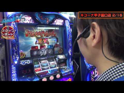 スクープレポート！地域の輪！！ vol.3