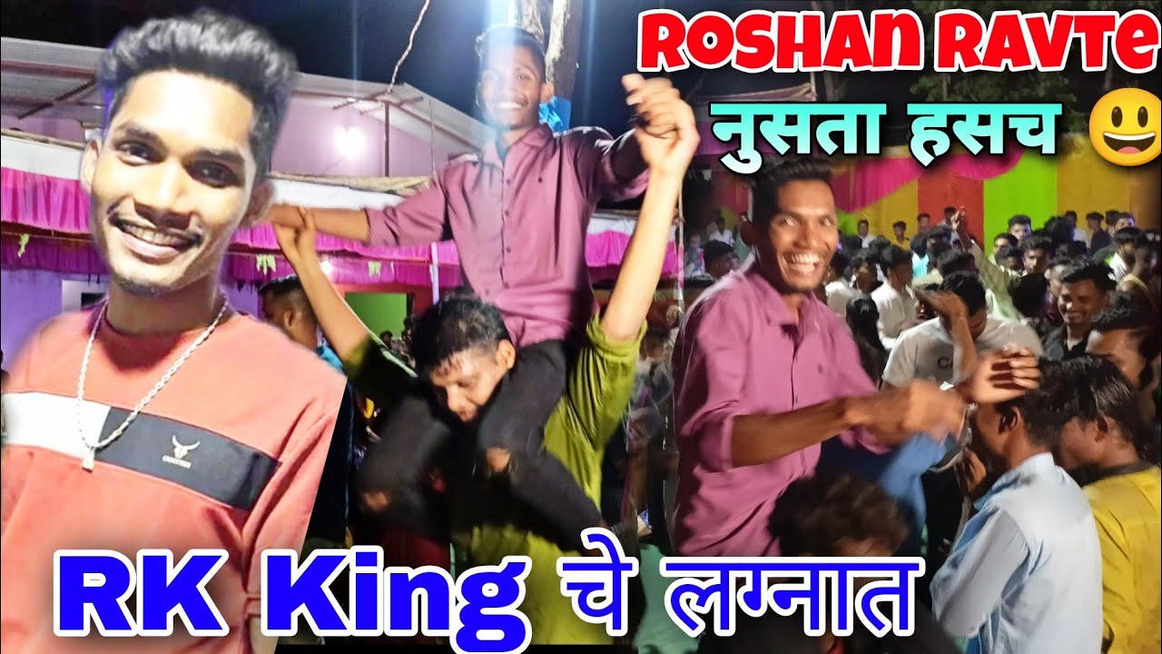 RK King Roshan Ravte Singer YouTube rk-king-roshan-ravte-singer-youtube