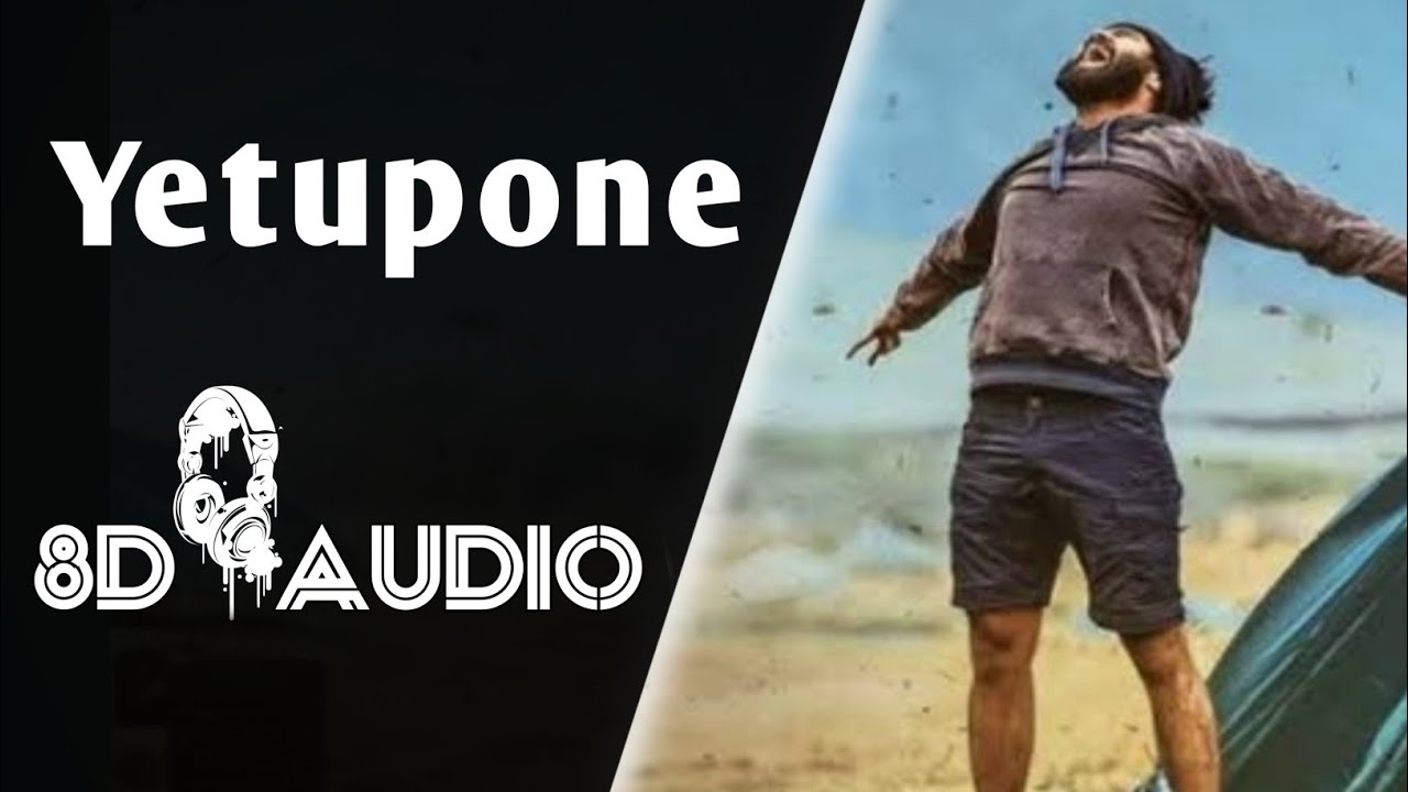 Yetu Pone 8D AUDIO SONG  Dear Comrade  Telugu Sad Songs  Use Head Phones HQ