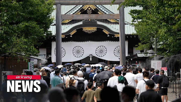North Korea denounces Japan over recent ritual offering and visits to controversial Yasukuni Shrine - DayDayNews