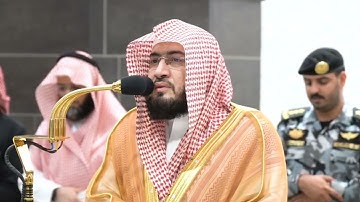 من محراب الحرم | سورة النحل | الشيخ بندر بليلة