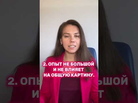 Почему удалили место работы из резюме?