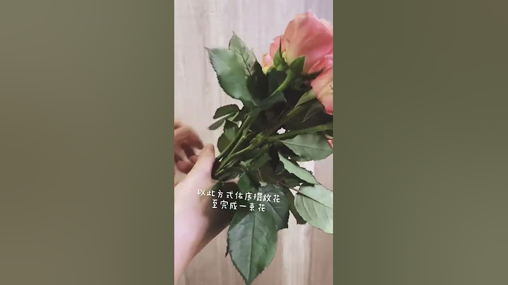 【技巧教學】一分鐘傳授扎花秘技！練習扎花不要急～先從使用玫瑰花練習「螺旋式扎花」開始吧！|螺旋腳|花甜宇璐 - 天天要聞