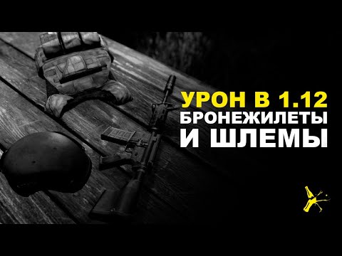 Video: Samostatné Screenshoty Interiérů Budov New DayZ