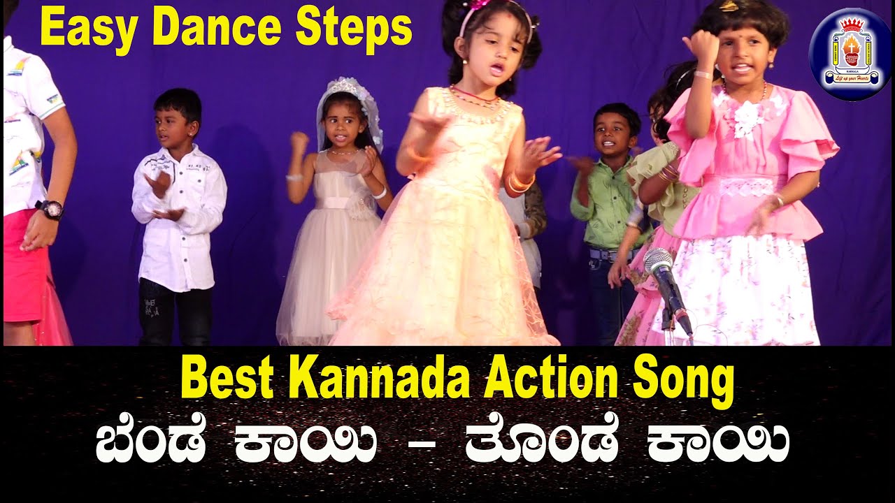 Bendekayi Thondekayi Kids Dance  kannada action song for school  kannada action song for students