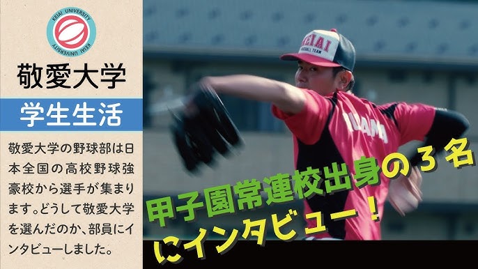 福工大城東高 笠原 大芽 投手 投球練習 Youtube 福工大城東高 笠原 大芽 投手 投球練習 Youtube