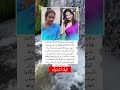 سافيتا تتحدث عن وفاة فارشالقد كانت فتاة هادئة للغاية ولطيفة جدا #اكسبلور #معلومات #music