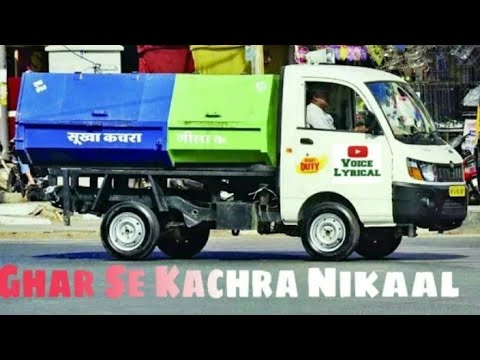 Gadi Wala Aaya Ghar Se Kachra Nikal Lyrics By Shyam Bairagi Vinod Panda 