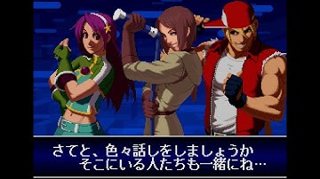 KOF 2002 Whip/Athena/Terry VS Ralf/Yashiro/Kula FT3