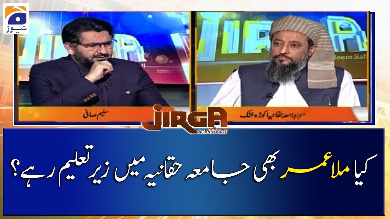 Kia Mulla Umer Bhi Jamia Dar al-Ulum Haqqania Main Zer-e-Taleem Rahe?