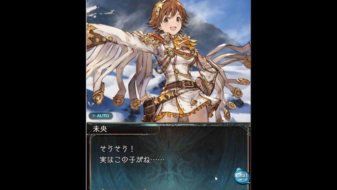 白き 恵み の グリモワール