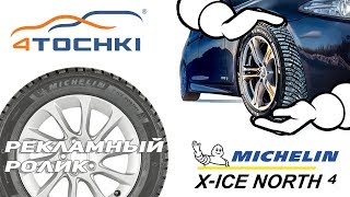 Рекламный ролик Michelin - 50 секунд