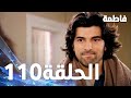 Fatmagul Full Episode 110 Arabic Dubbed Fatmagul Full Episode 110 Arabic Dubbed