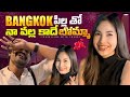      hello bangkok  thailand  travelwithchakri  twc  chakriarya