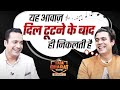 Jubin nautiyal beyond the songs  bada bharat show  dr vivek bindra