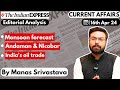 Indian Express Editorial Analysis | 16 April 2024 | UPSC Current Affairs 2024 |Current Affairs Today
