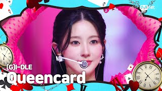 [K-POP 시간 여행 특집] (여자)아이들 ((G)I-DLE) - 퀸카 (Queencard) #엠카운트다운 EP.810 | Mnet 230817 방송