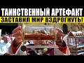 ВА.ТИКАН ПОКАЗАЛ МИРУ СТР*ШНОЕ! ЗАПРЕЩЕННАЯ ИСТОРИЯ ЧЕЛОВЕЧЕСТВА! 17.01.2021 ДОКУМЕНТАЛЬНЫЙ ФИЛЬМ HD