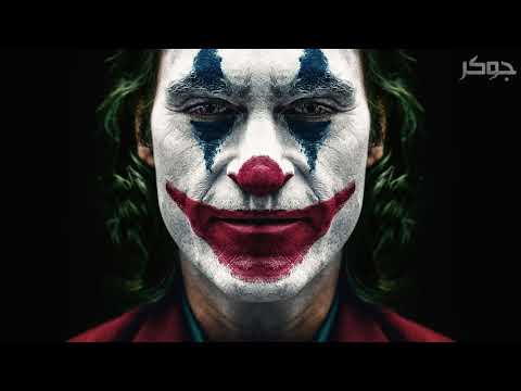 joker-music-2019-(soundtrack)