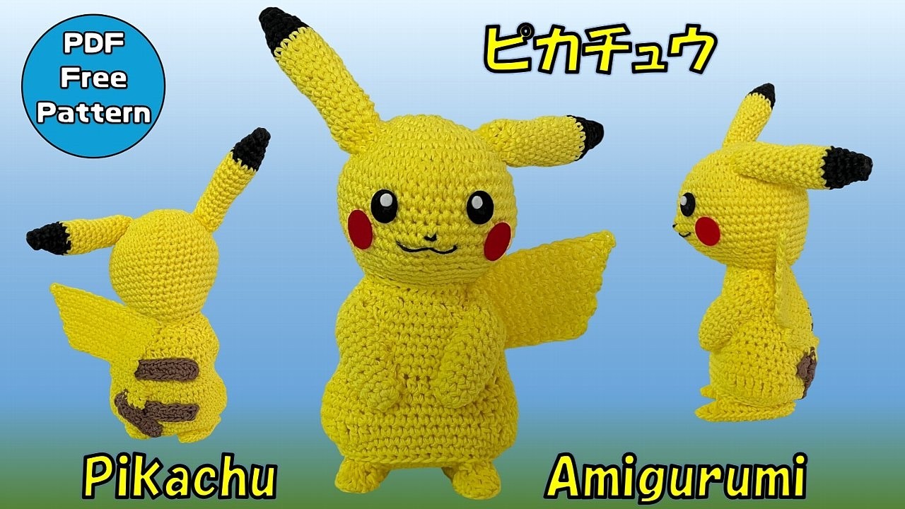 専用ピカチュウ かぎ針編み 着せ替えお洋服ひまわりハンドメイド かぎ針編み🧶編み図】ピカチュウの あみぐるみCrochet Pikachu