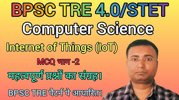 Internet Of Things(IoT) MCQ Set:2 Computer Science. BPSC TRE/STET/KVS/NVS/DSSSB/EMRS/UGC NET/GATE.
