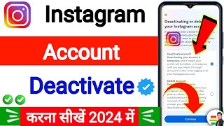 instagram account deactivate kaise kare 2024 - how to deactivate instagram account temporarily