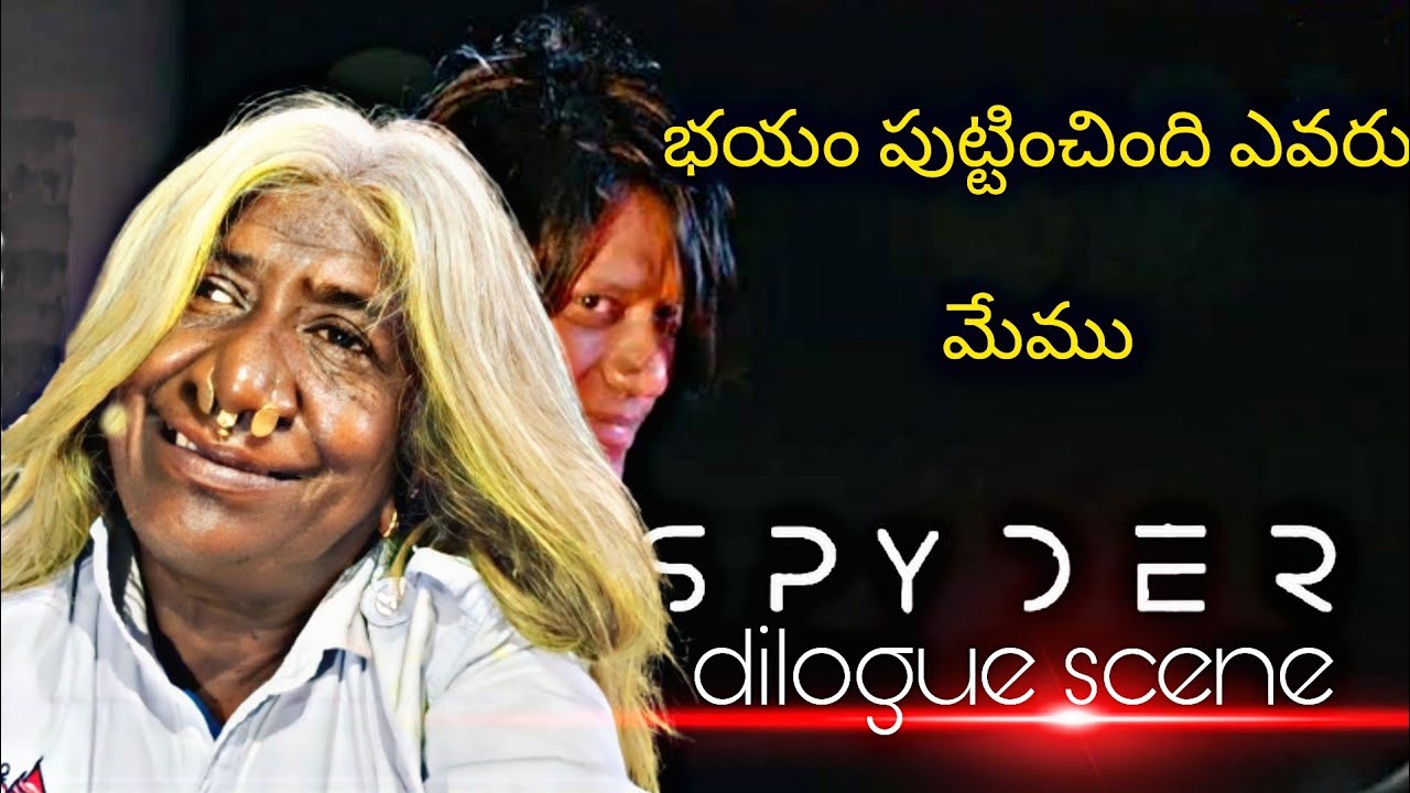 Spyder movie dialogue scene | By Appalamma #maheshbabu #action # ...