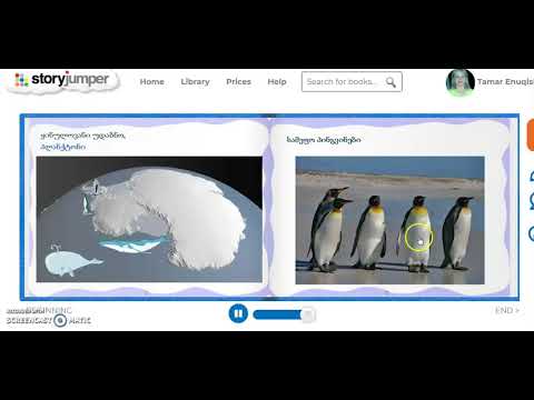 ანტარქტიდის ორგანული სამყარო