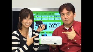 法林岳之のケータイしようぜ!!／au「au BOX」／019／2008年11月5日公開