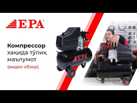 Video: Yog'siz kompressor nima?