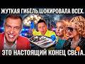 ВСЯ ПРАВДА О СМЕРТИ СОСЕДОВА РАСКРЫТА! МОШЕННИКИ ЖЕСТОКО АТАКУЮТ МАТЬ!