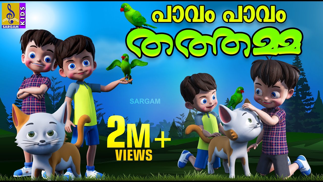     Latest Kids Animation Story Malayalam  Cartoon Malayalam Pavam Pavam Thathamma