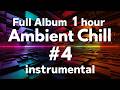 Full Album 1 hour #4 / Ambient Chill