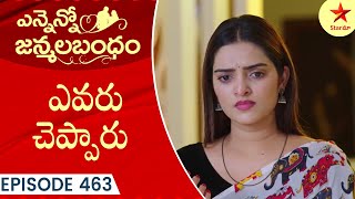 Ennenno Janmala Bandham - Episode 463 Highlight 4 | Telugu Serial | Star Maa Serials | Star Maa