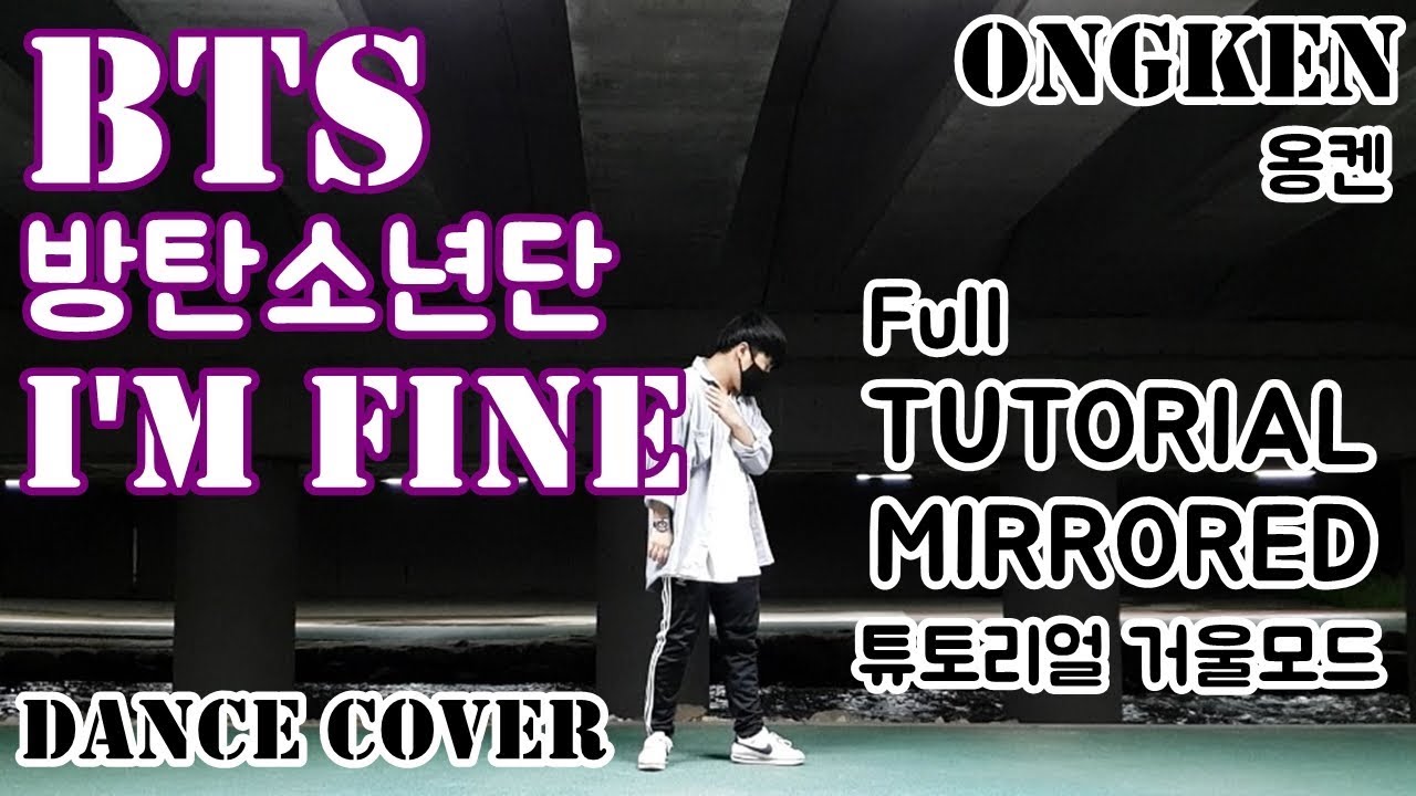 BTS (방탄소년단) "I'm Fine" Dance Tutorial Mirrored Slow 안무 거울모드 느리게